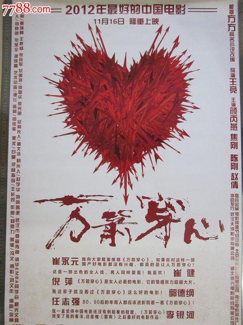 仿制假香港离婚证